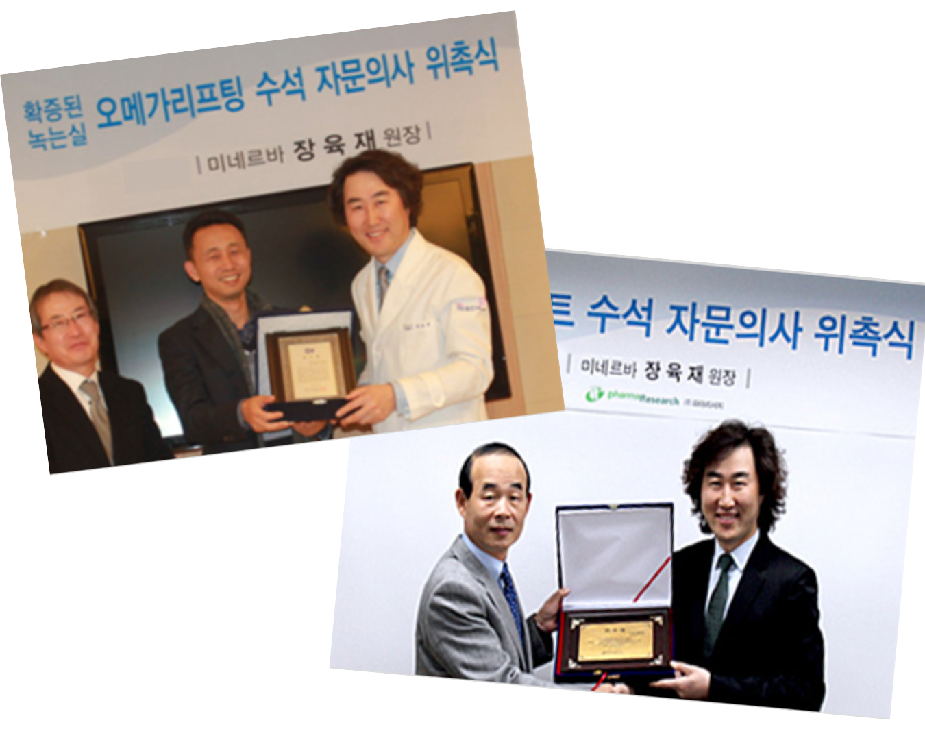 Thread Lifting in Korea at SH Clinic Gangnam Seoul