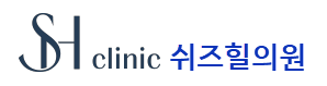 SH Clinic
